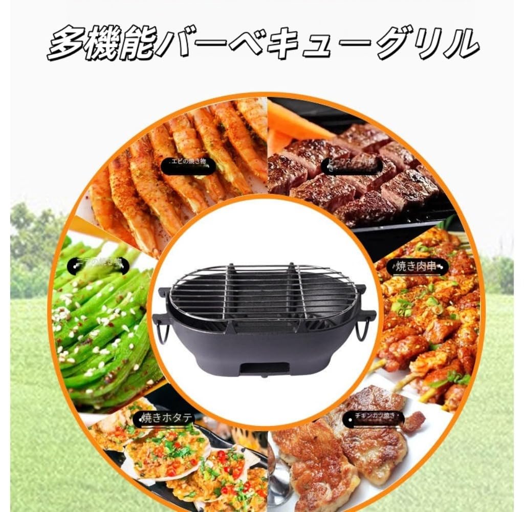 Amazon.co.jp: Hubiuyo 鉄鋳物こんろ角型、ポータブルチャコール